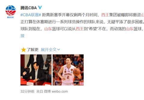 媒体爆料的最新消息,最新消息震惊业界，揭秘事件背后惊人真相！