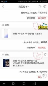 黑蛋爆料的置顶视频,置顶视频背后的惊人真相