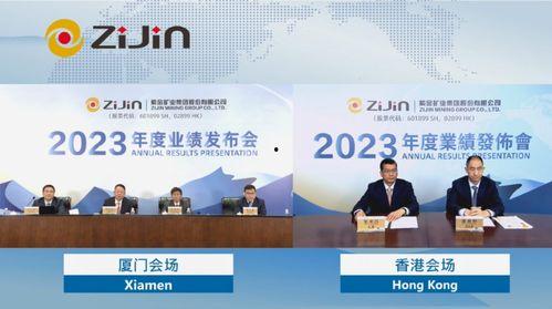 紫金新闻爆料最新消息,揭秘重大事件背后真相！