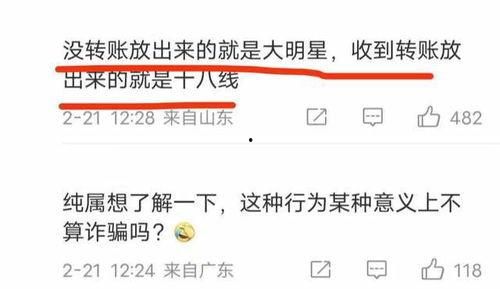 演员爆料家暴视频大全最新,演员揭露家暴内幕，视频大全揭露惊人真相