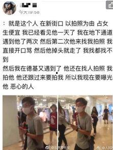 南京爆料男子视频,真相究竟如何？