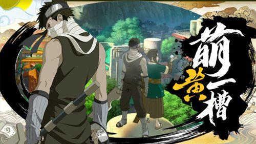 九月份火影爆料视频播放,精彩内容抢先看！