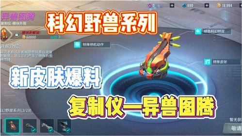 重装上阵最新版本爆料,全新内容与升级等你探索