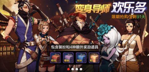 鬼鲛的时装技能爆料视频,时尚与实力的完美融合