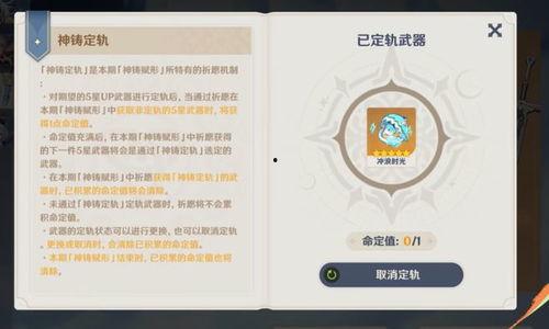 原神纪行名片最新爆料,揭秘神秘角色与未知世界