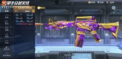 紫电熔岩最新爆料,揭秘神秘力量背后的秘密