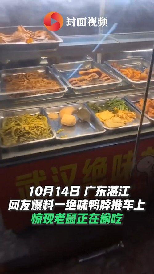 绝味员工爆料视频大全,内幕视频大全深度解析