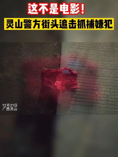 追击套最新爆料视频在线观看,追击套幕后真相，独家视频带你一探究竟