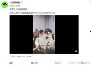 潘小慧爆料视频,事件背后惊人真相