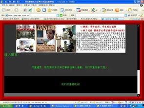 北京爆料热议新闻事件,XX事件引发全民关注