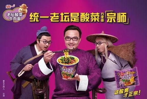 泡面酸菜爆料视频播放,揭秘网红美食背后的真相