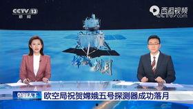 嫦娥七号爆料视频,震撼太空探险幕后故事