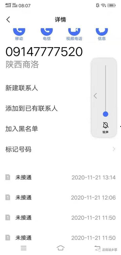 洛南负面爆料最新,揭开背后惊人真相，揭秘事件背后黑幕