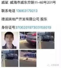 上海车主爆料领事视频,揭秘领事馆内部真实情况