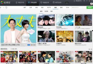 爆料视频集锦下载软件,一键获取热门资讯，畅享便捷生活