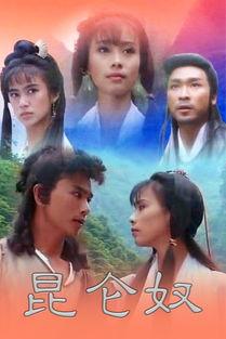 昆仑奴在线观看,穿越时空的奴役与反抗传奇