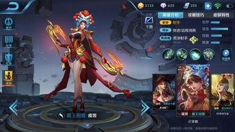 王者皮肤体验最新爆料在哪看,揭秘新皮肤详情，速来围观！