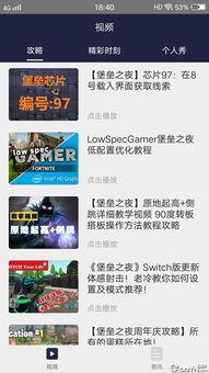 热门爆料西瓜视频搜索,热门事件幕后真相大揭秘！