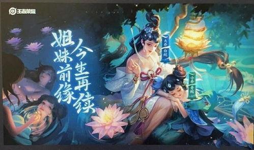 白娘子皮肤爆料视频播放,绝美仙子再现，惊艳众生