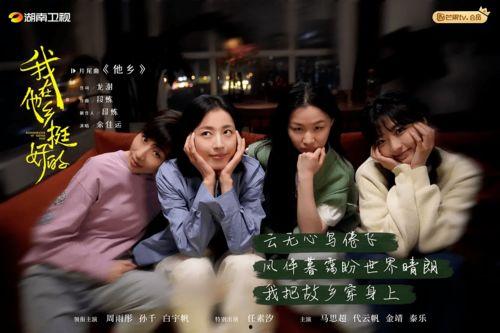 挺好的在线观看,揭秘生活百态，共赏人间烟火