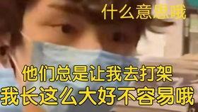 亚轩爆料马哥视频播放,播放量惊人引热议