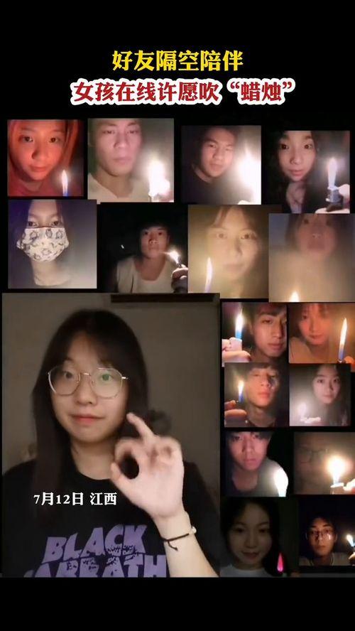 许愿在线观看,奇幻旅程，梦想成真