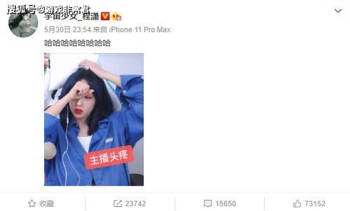 赵炳圭爆料者道歉视频播放,爆料者深情致歉，网友热议