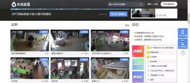 帅导爆料第四集视频播放,第四集剧情高潮迭起，精彩片段抢先看！