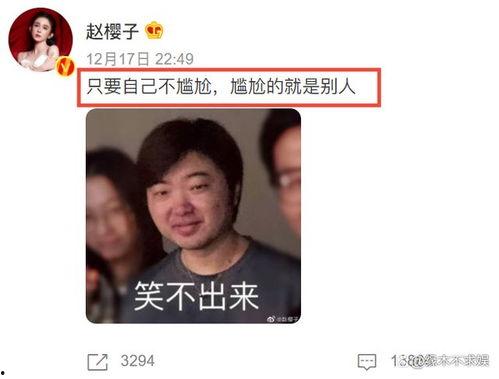 最尴尬的爆料视频是什么,这个爆料视频让人笑到脸红