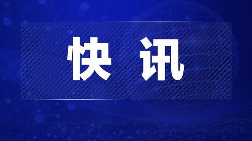热点新闻独家爆料视频,热点新闻背后惊人内幕曝光