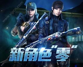 火线角色最新爆料视频播放,揭秘游戏新动向与角色升级亮点