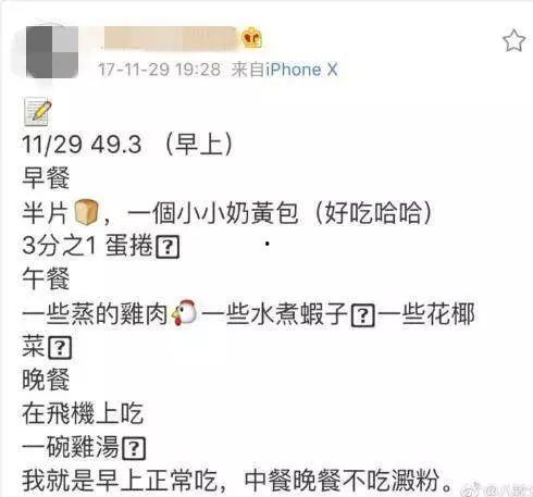 娱乐爆料减肥,明星减肥秘籍大公开，轻松瘦身不再是梦！