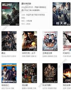 老子影院在线观看,在线观影新体验，畅享海量影视资源