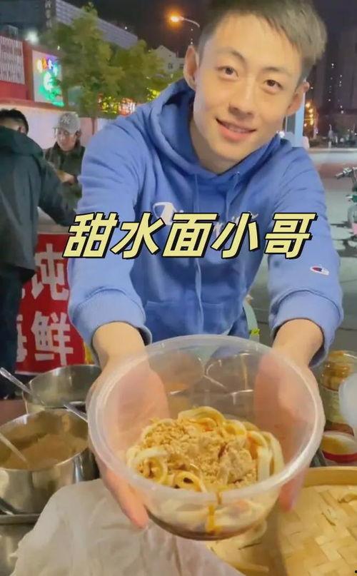 戈优甜水面爆料视频,揭秘网红美食背后的故事