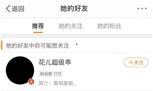 遵义渣男爆料事件最新,揭秘事件背后惊人真相