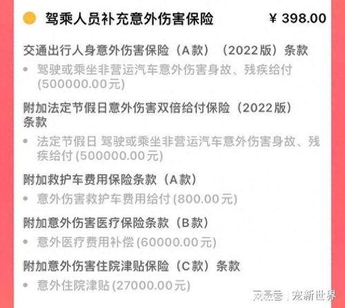 有关爆料保险公司的视频,视频爆料揭示行业真相