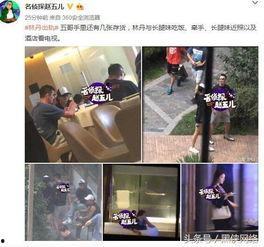 林州爆料新闻事件视频,真相与争议交织的视觉冲击