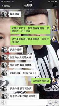 女网红被爆料怀孕视频,孕期生活引发网友热议