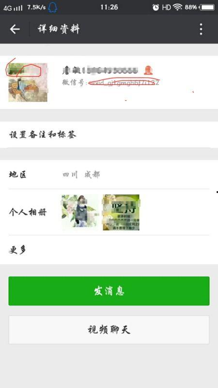 陇南市网红吃瓜群微信号,揭秘当地美食圈的热辣动态