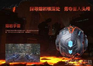 逆战最新爆料手雷在哪买,神秘手雷限时上架，独家揭秘购买途径！