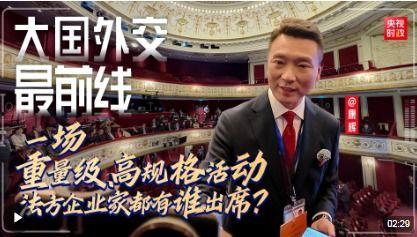 大国外交在线观看,揭秘中国外交智慧与风采