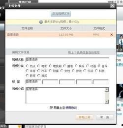 为什么上传不了爆料视频,为何爆料视频屡屡上传失败之谜