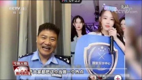 央视爆料孟阳案件视频,揭开金融诈骗黑幕