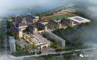 东安县规划最新爆料公示