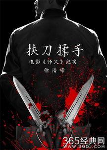 刀电影在线观看,在线观影，刀光剑影尽收眼底
