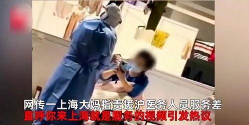 大妈爆料被打视频