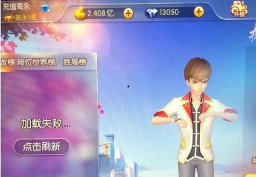 鸡哥娱乐爆料视频下载