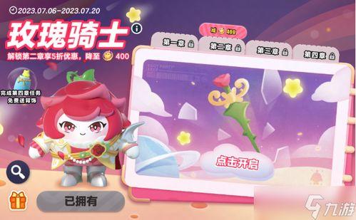 蛋仔最新爆料皮肤