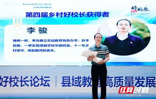 乡村校长爆料视频大全,揭秘农村教育现状与挑战