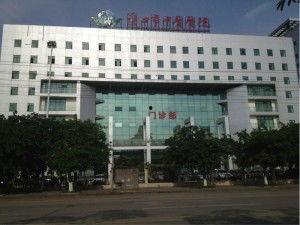 海口中医院爆料案件最新,揭开医疗纠纷背后的真相